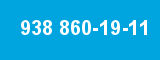 938 860-19-11 938 860-19-11